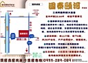 三民區-建國三路3房2廳，50.2坪