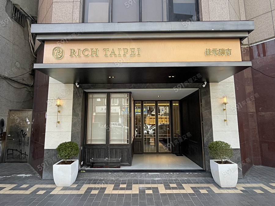 佳元瑞吉宣傳圖