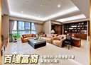 西屯區-台灣大道三段4房2廳，117坪