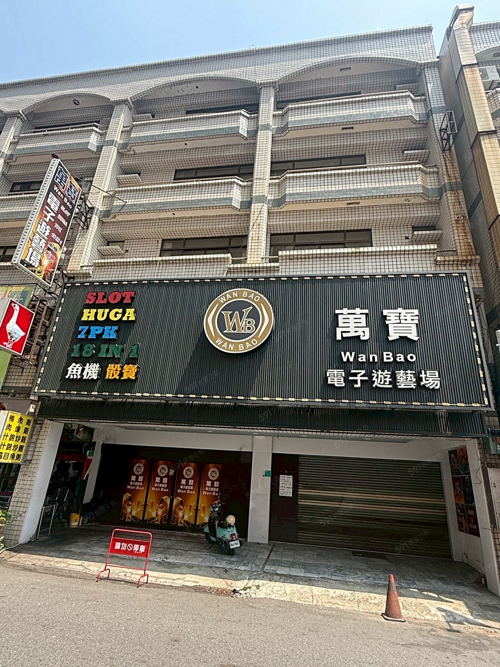房屋圖片