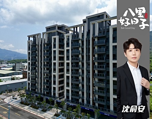 獨家！天硯怡然兩房_全國不動產沈俞安 - Image 1