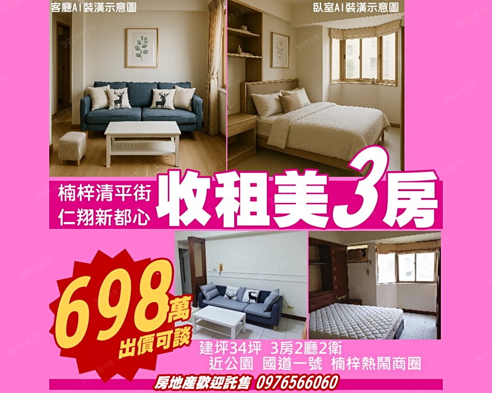 房屋圖片