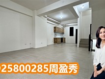 金溪路175巷🌈楊梅楊光中小..