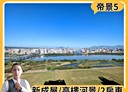 板橋區-華江九路2房2廳，32.6坪