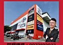 楠梓區-大學五十六街2房2廳，40.3坪