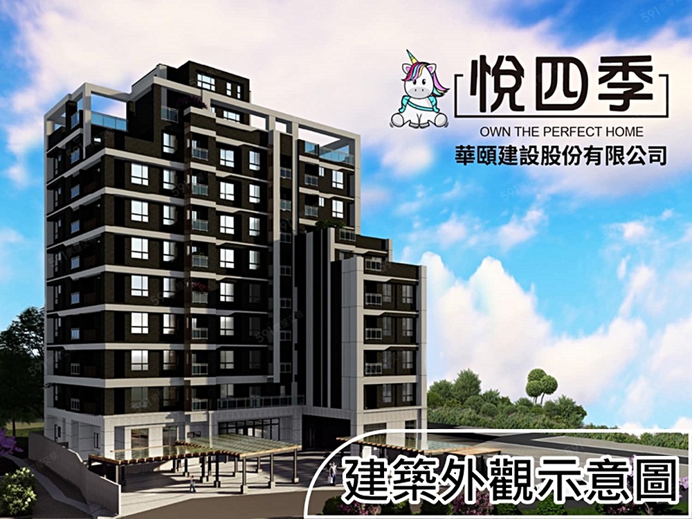 房屋圖片
