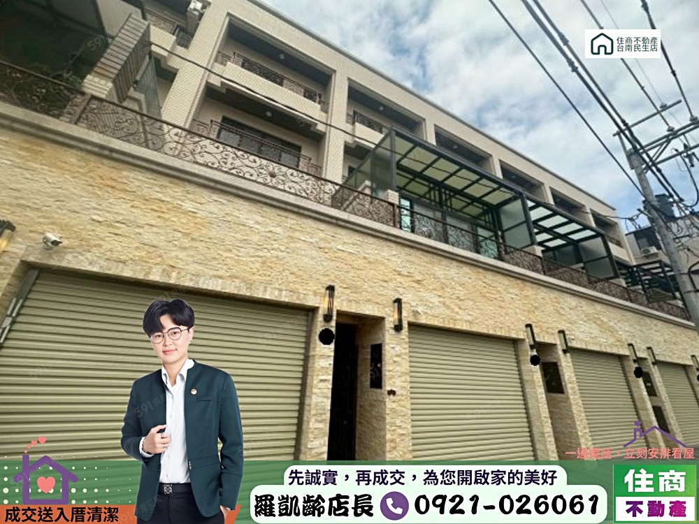 房屋圖片