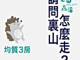 宣傳圖(4)