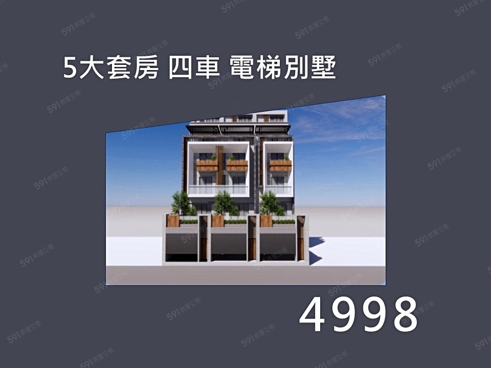 房屋圖片