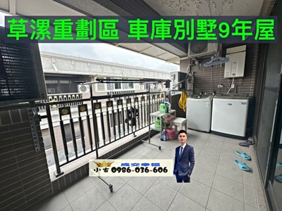 社區圖片