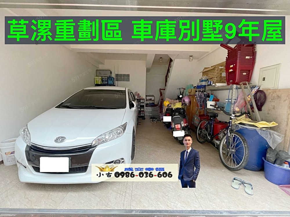 房屋圖片