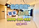 信義區-義六路4房2廳，90坪