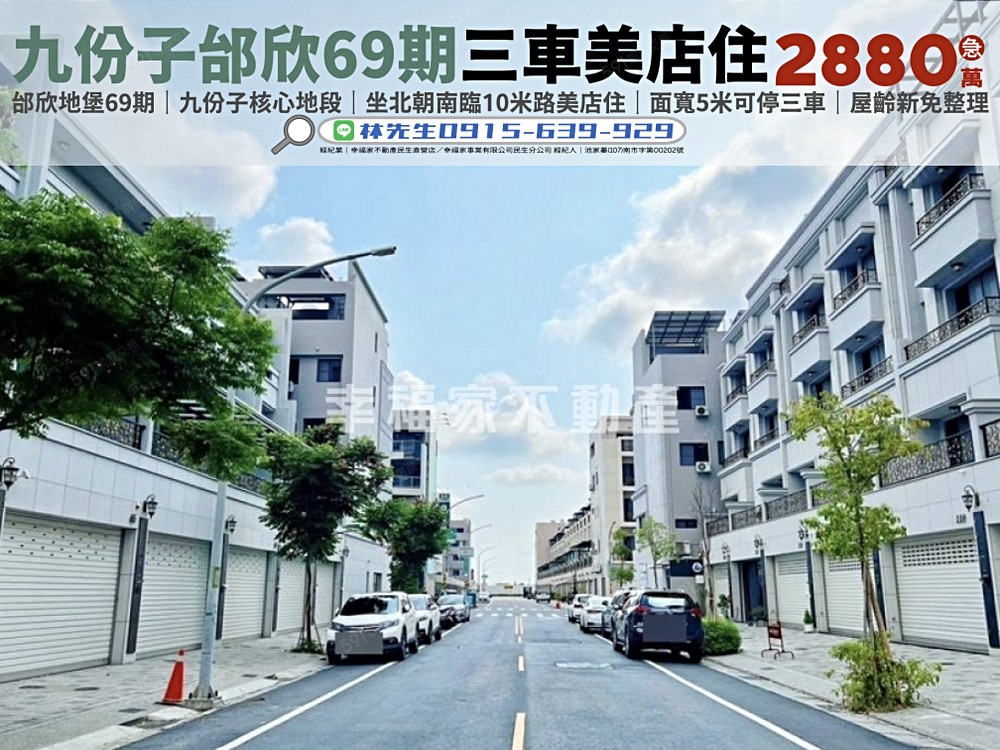 房屋圖片