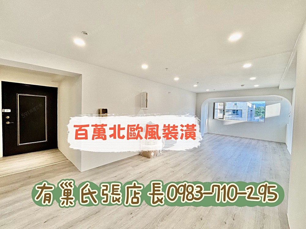 房屋圖片