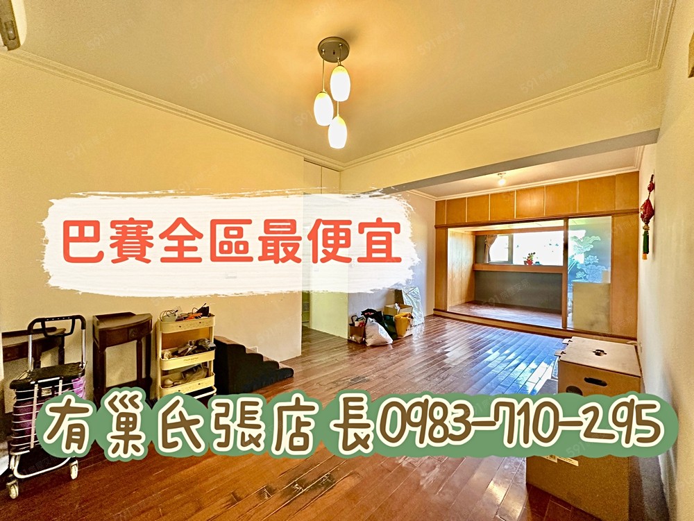 房屋圖片