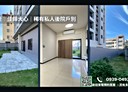 沙鹿區-斗潭路2房2廳，36.4坪