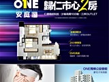宣傳圖(4)