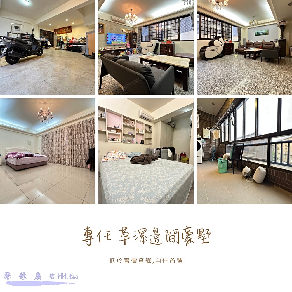 房屋圖片
