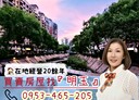 新莊區-中華路二段2房1廳，21.4坪