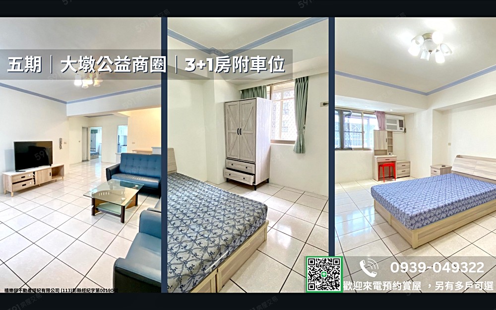 房屋圖片