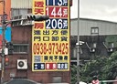 汐止區-大同路一段廠房，144.7坪