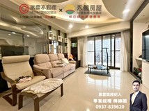 文化三路二段家樂褔【遠雄U..