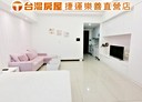林口區-八德路1房1廳，20.9坪