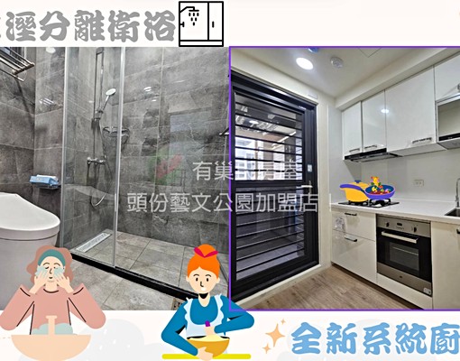 惠買房.惠賣房🏠美居謙里高樓兩房 - Image 3