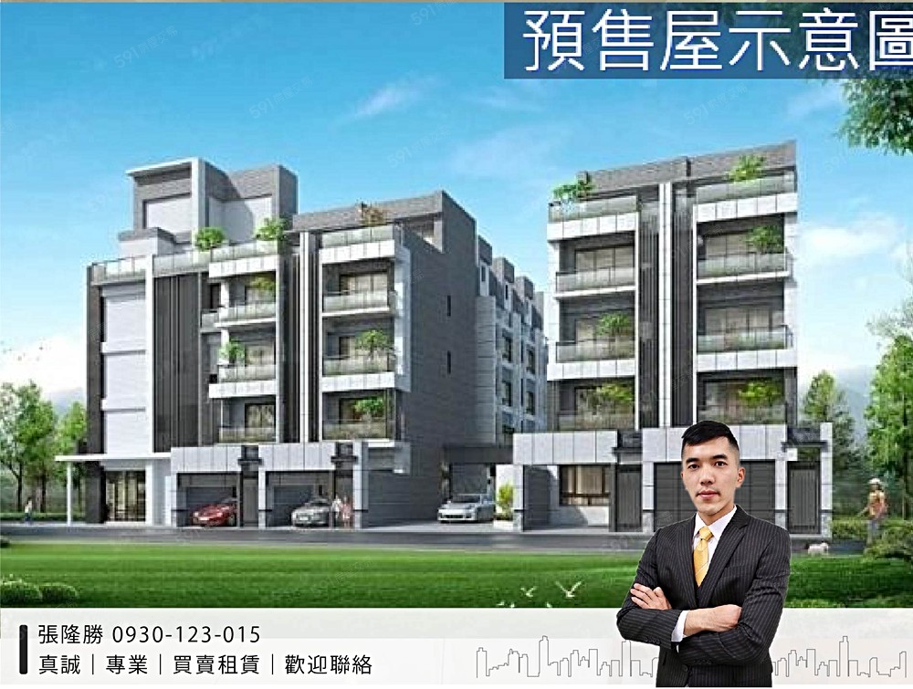 房屋圖片