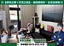 樹林區-學林路2房2廳，26.5坪