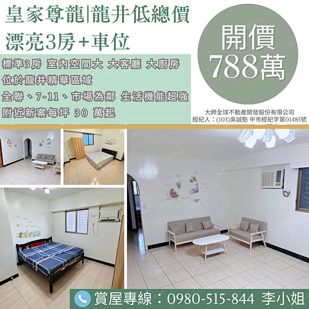 房屋圖片