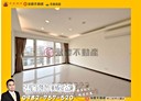 龜山區-復興二路3房2廳，49.7坪
