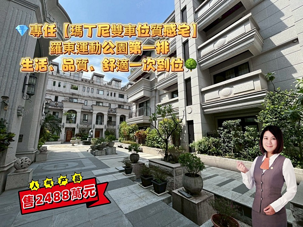 房屋圖片