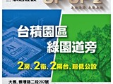 宣傳圖(5)