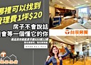 中和區-景平路4房2廳，54.4坪
