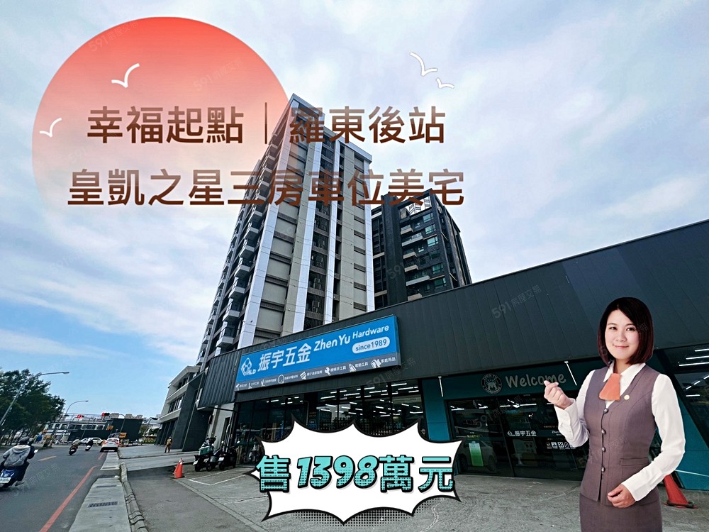 房屋圖片