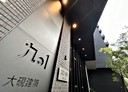 竹北市-隘口二路3房2廳，73坪