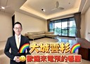 西屯區-福科一街3房2廳，70.3坪