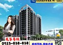 林口區-文化一路2房2廳，33.8坪