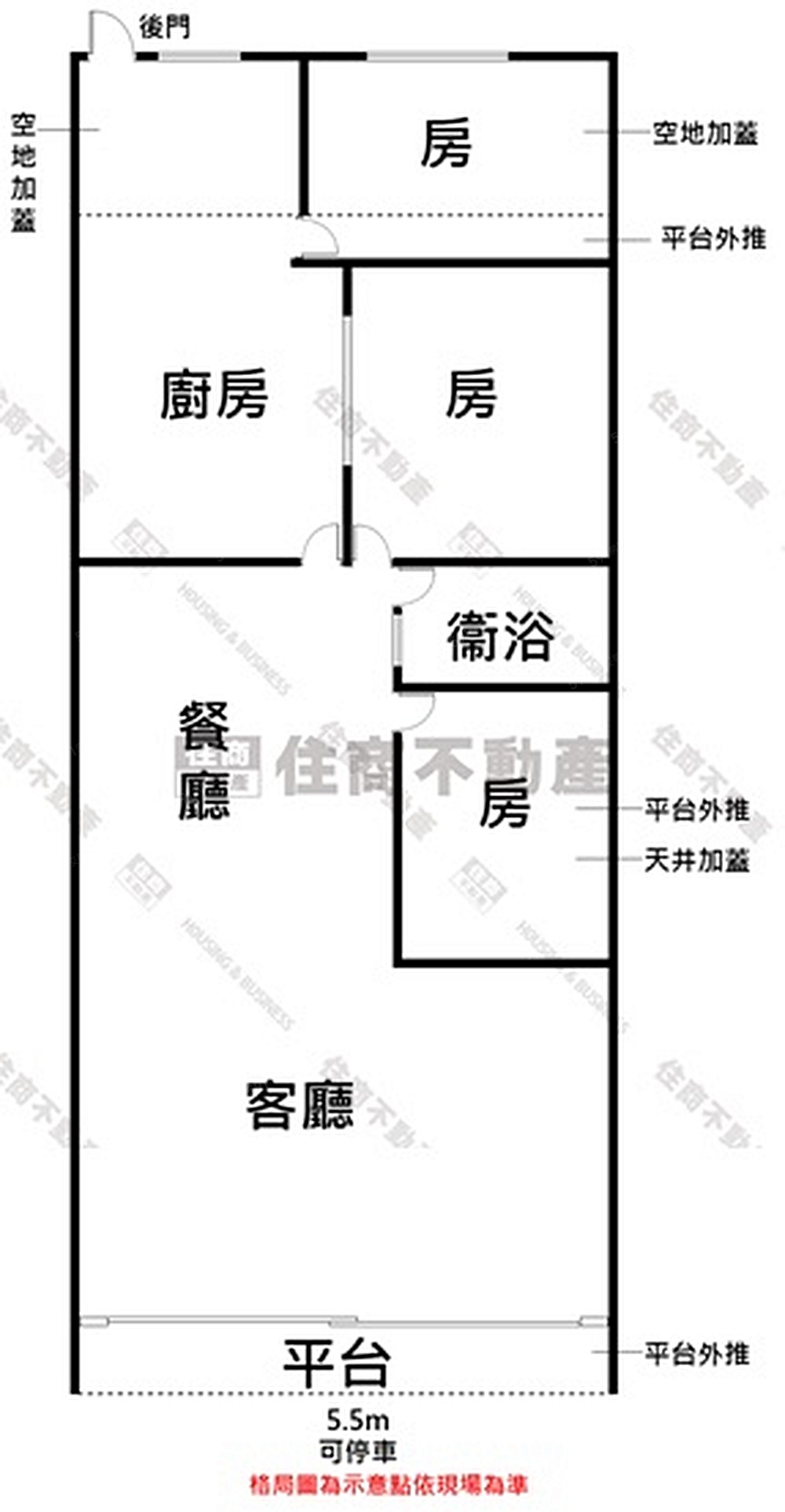 房屋圖片