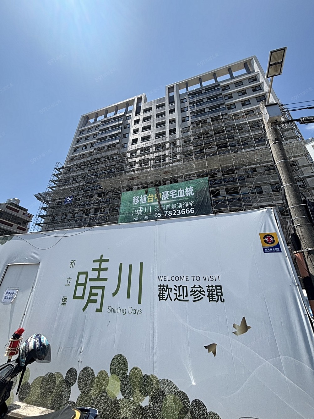 房屋圖片