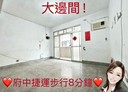 板橋區-華興街2房2廳，26.9坪