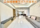 蘆竹區-六福路4房2廳，72.4坪