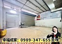 仁武區-華園街3房2廳，22.9坪