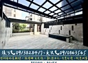 南屯區-新富二街6房4廳，91.3坪
