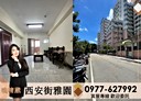西屯區-西安街3房2廳，36.9坪