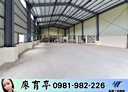 觀音區-觀音大溪線快速道路廠房，180坪