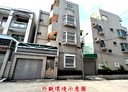 永康區-大灣三街8房2廳，61.6坪