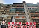 松山區-八德路三段4房2廳，46.6坪
