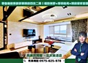 三峽區-學勤路2房2廳，143.9坪